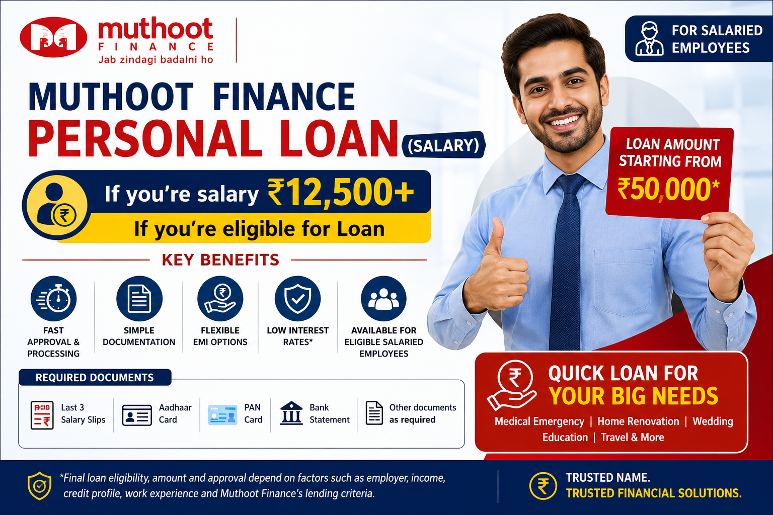 Muthoot Finance Personal Loan (For Salaried Employees)